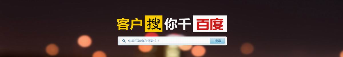 黄山seo关键词排名优化注意的问题