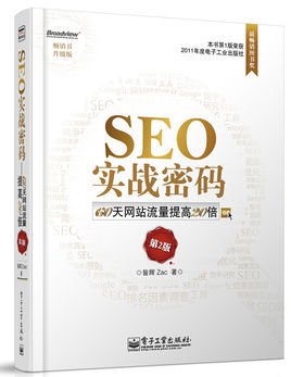 黄山新手SEO最大担忧,应对竞争对手