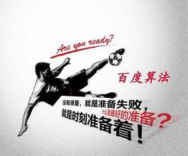 黄山最新的模拟用户点击算法临沂SEO教程