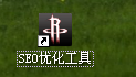 黄山枫林seo工具怎么用