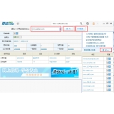 黄山爱站SEO工具包之综合查询工具使用方法
