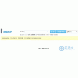 黄山友链检测工具