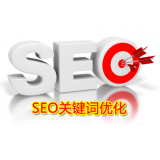 黄山朱能源:seo关键词究竟应该怎么优化