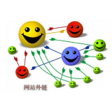 黄山郭易通:SEO外链建设的新趋势