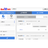黄山如何利用搜索引擎来判断关键词的难易