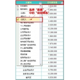 黄山利用Excel快速进行SEO关键词分类