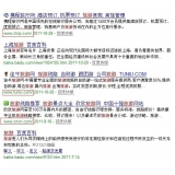 黄山SEO该怎么选择关键词吗