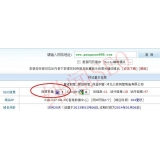 黄山网站关键词排名时有时无的原因
