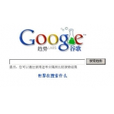 黄山如何分析目标关键词的竞争度
