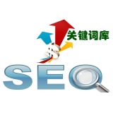 黄山如何选择网站需要优化的关键词