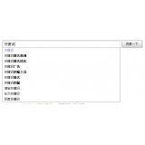 黄山如何挖掘网站的关键词（方法）