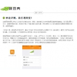 黄山内容是影响SEO关键词排名的主要因素