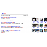 黄山发的外链多久有效果