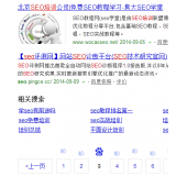 黄山网站标题关键词位置是否影响seo排名