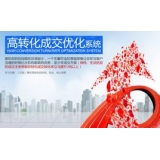 黄山seo如何利用高转化的关键词