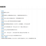 黄山SEO关键词排名报价单