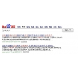 黄山沙龙开户关键词排名快速前三名